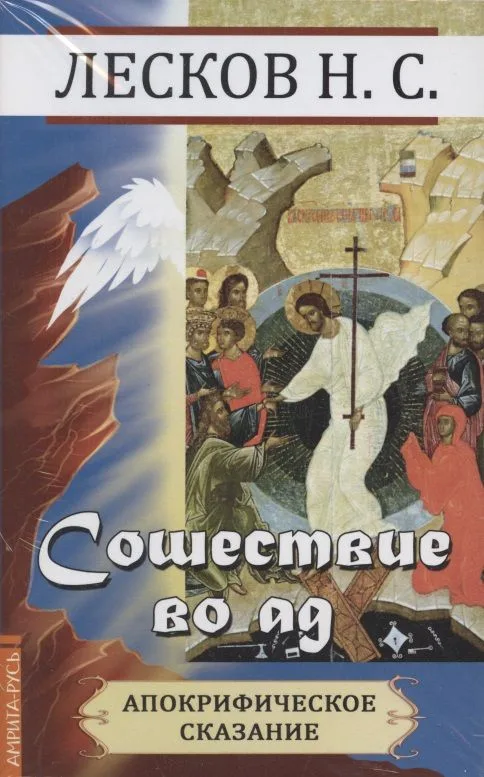 О вере и благочестии (комплект из 3 книг)