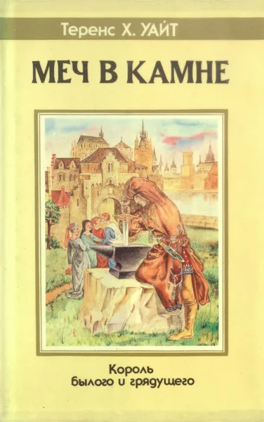 Свеча на ветру