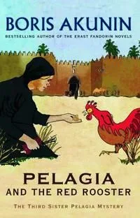 Pelagia & The Red Rooster