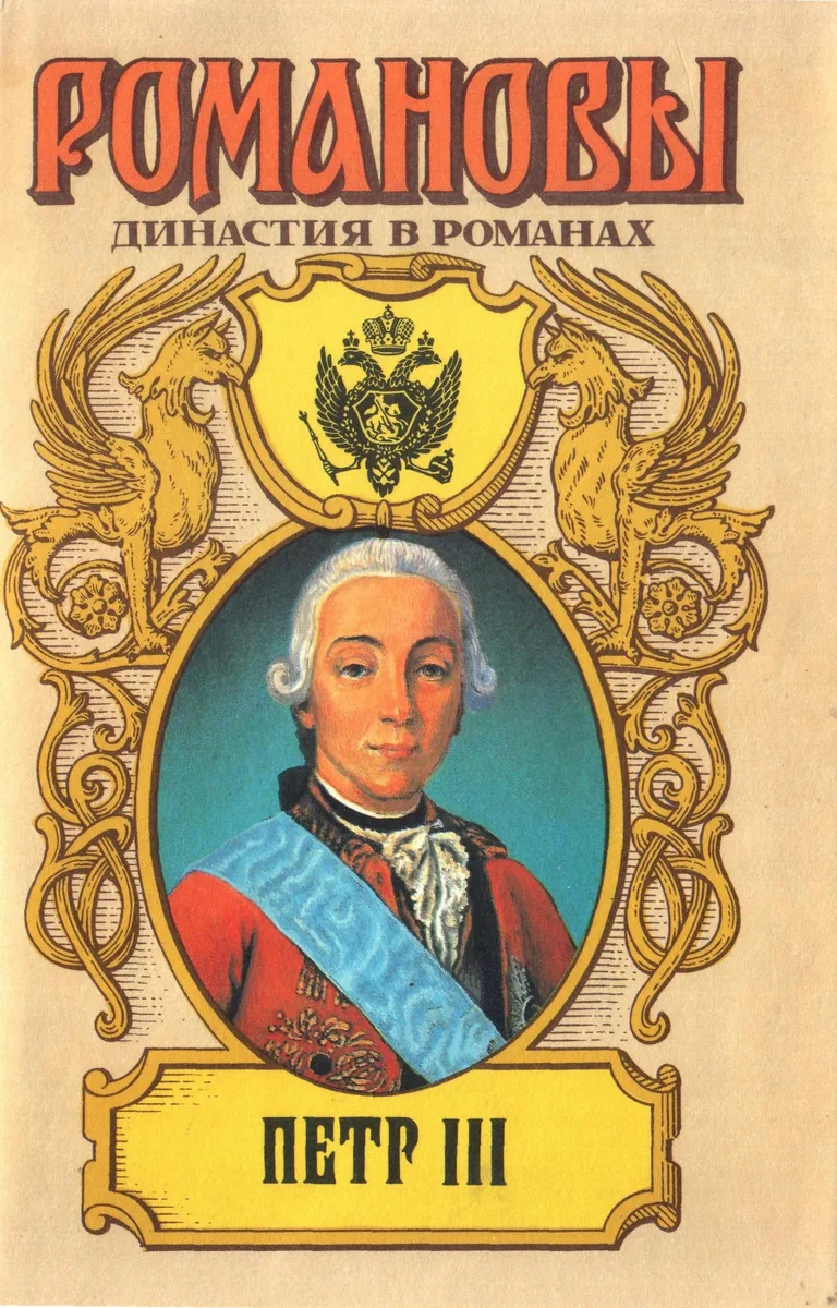 Екатерина I