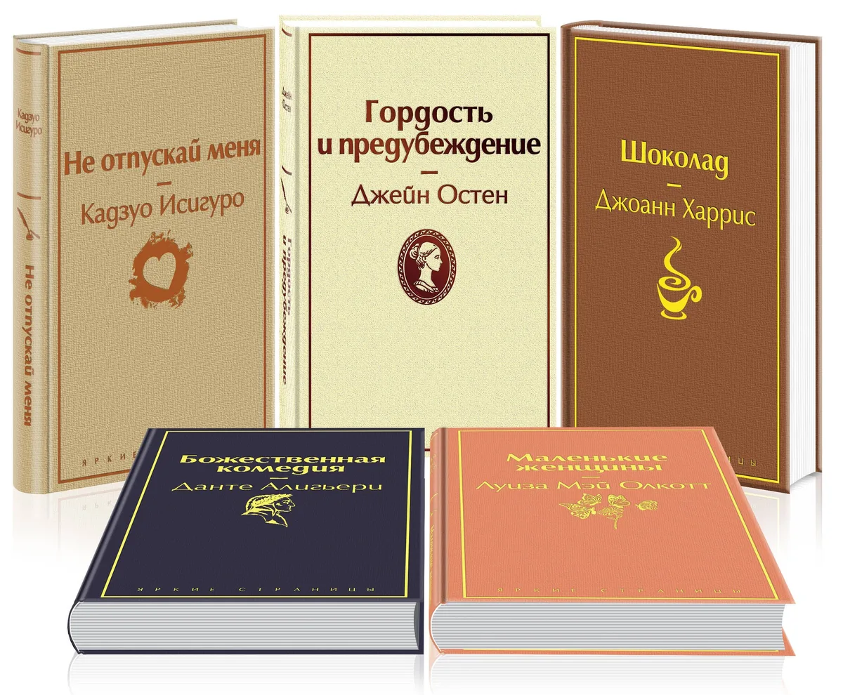 Кофейный аромат (комплект из 5 книг)
