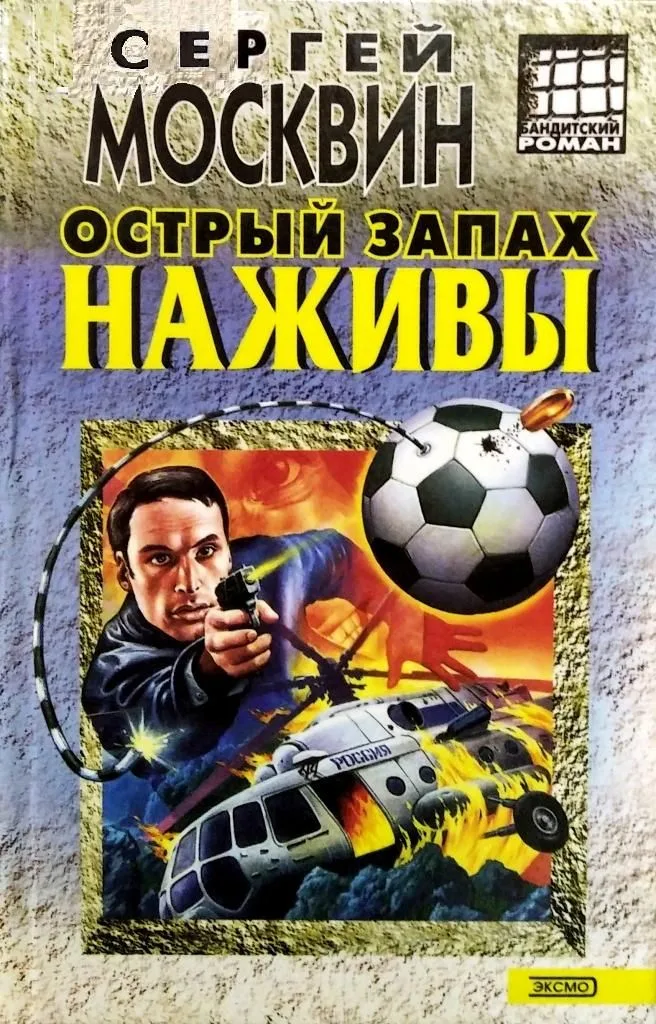 Герой нашего времени. Поэмы. Стихотворения