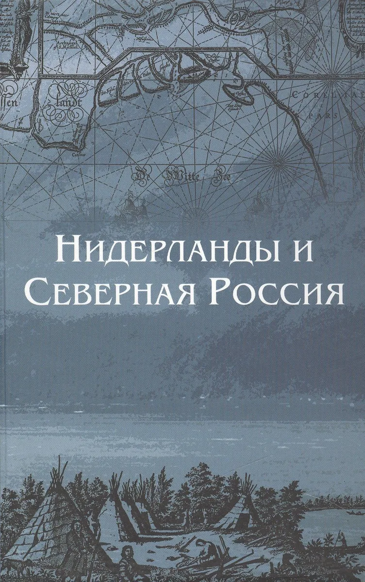 Страх