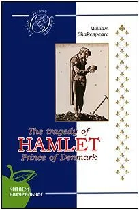 The Tragedy of Hamlet Prince of Denmark