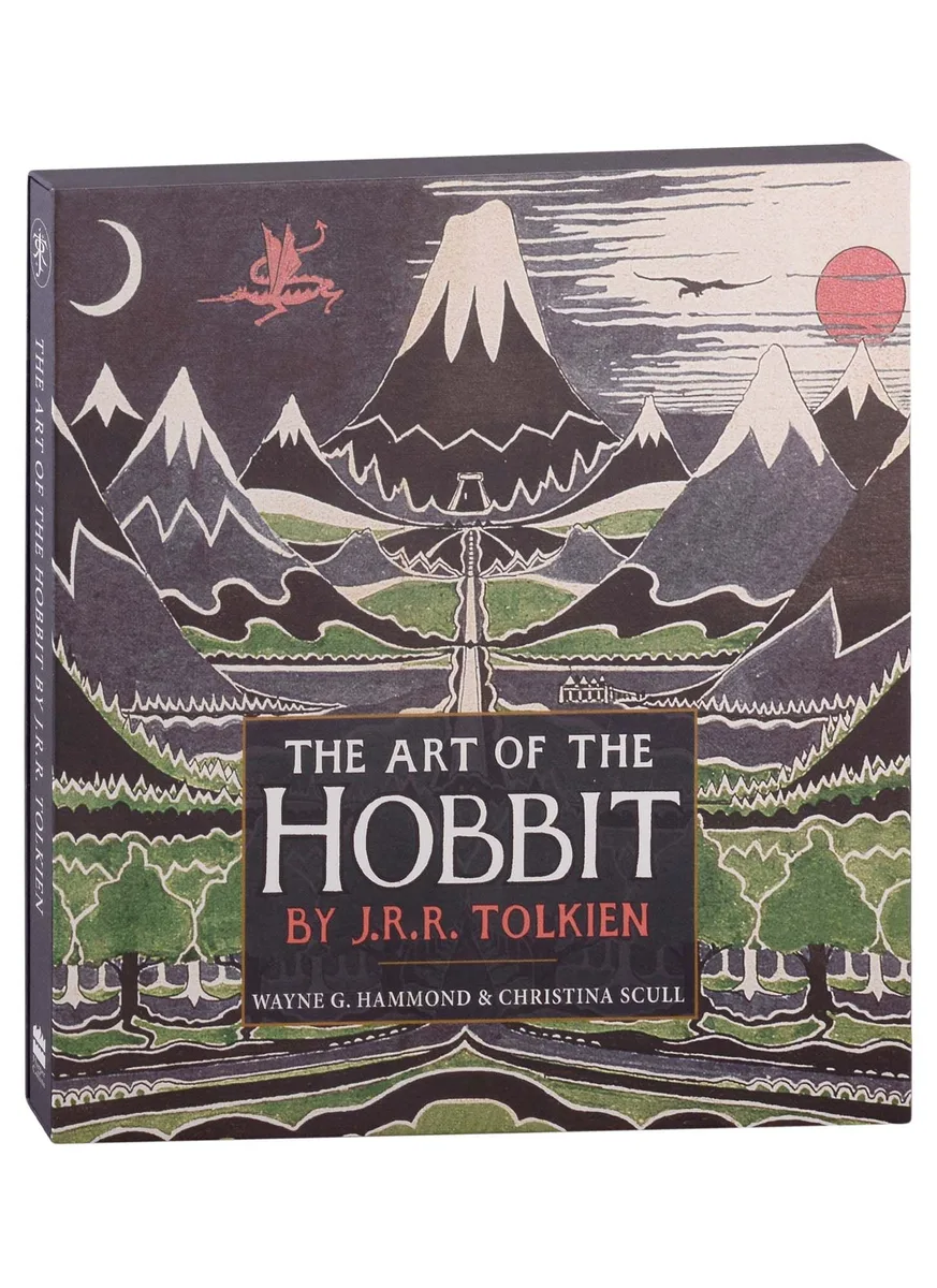 The Art of the Hobbit by J.R.R. Tolkien