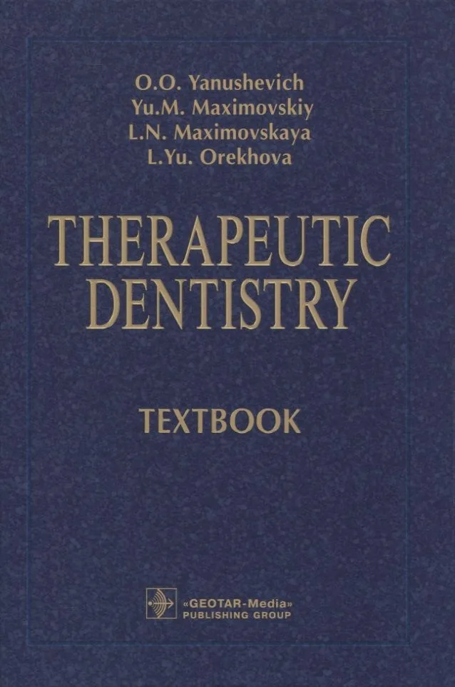 Therapeutic dentistry