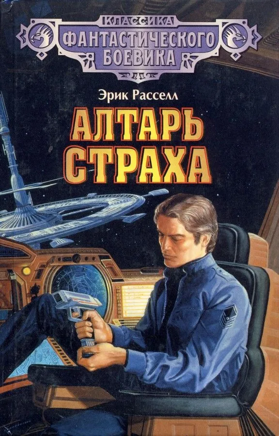 Кризис империи