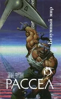 Хельгор с Синей реки