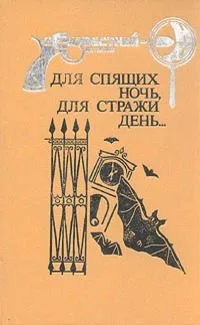 Холодный как мрамор