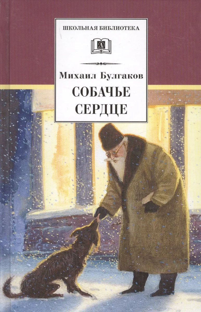 Приключения  Чиполлино
