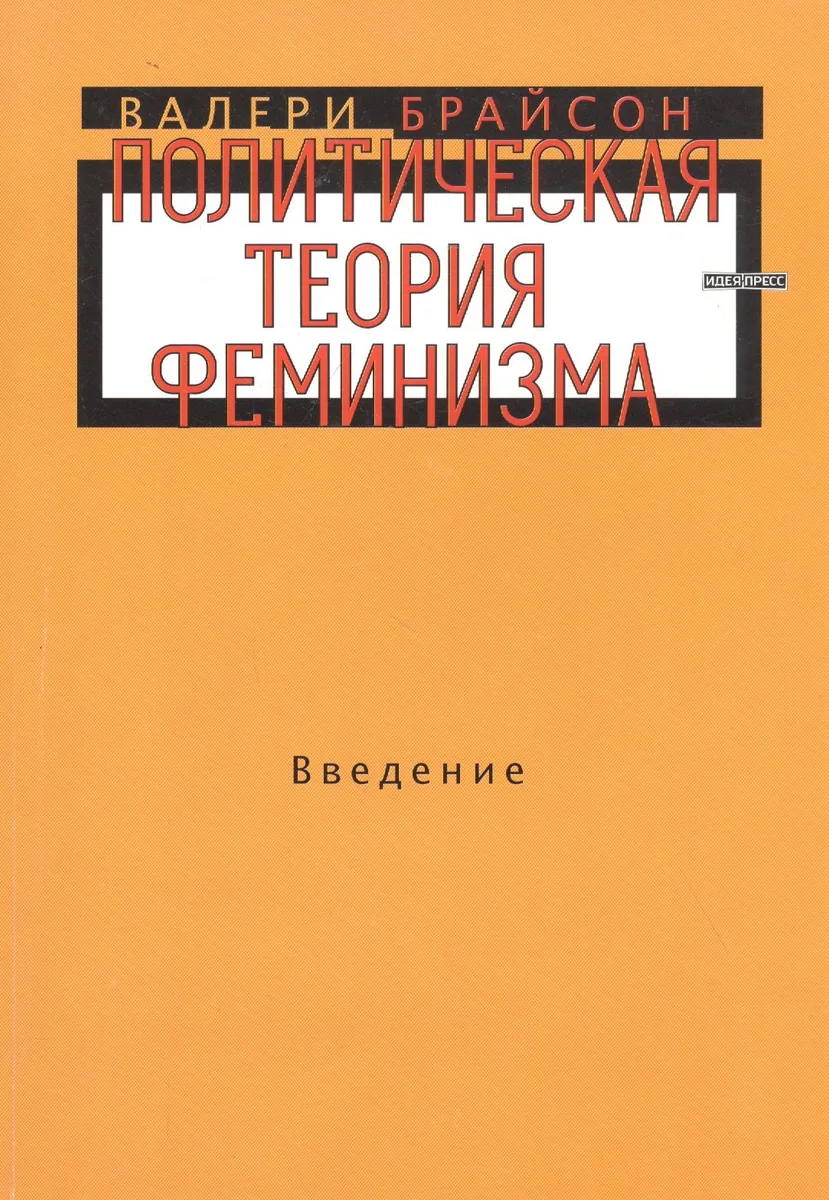 Ницше как философ