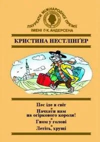 Планета Новорічних Ялинок