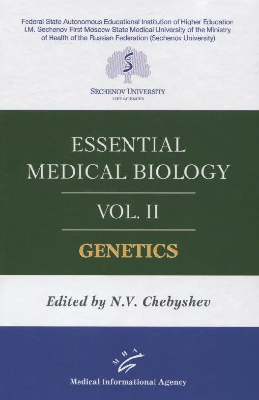 Essential medical biology. Vol. II. Genetics