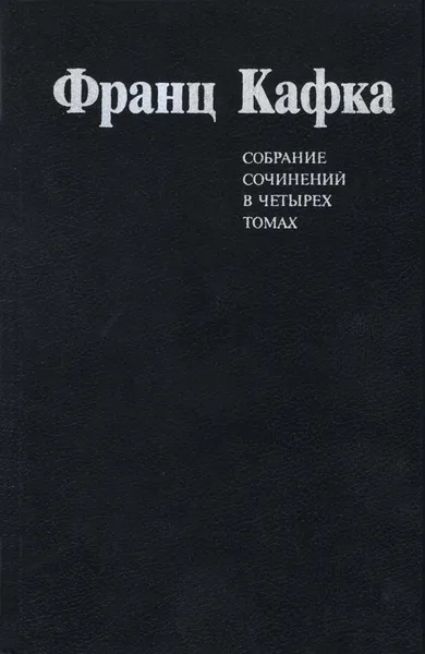 Рассказы