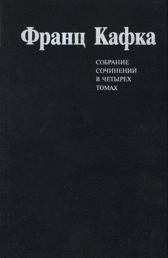 Рассказы