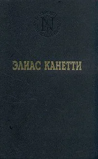 Ослепление