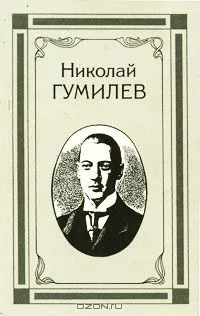 Том 4