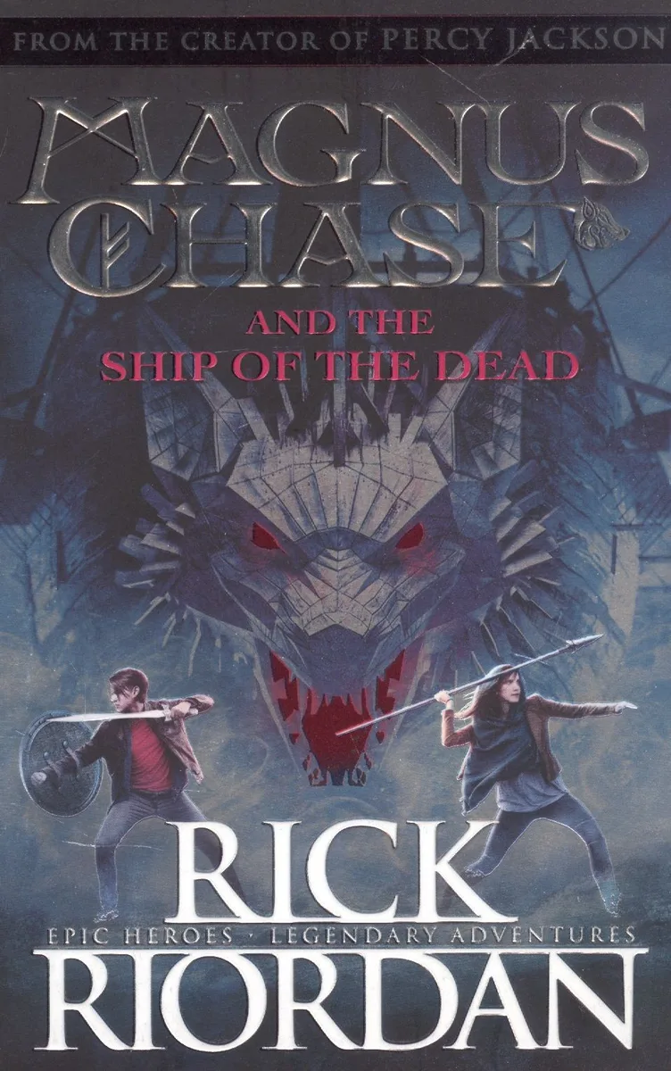 Magnus Chase and the Ship of the Dead