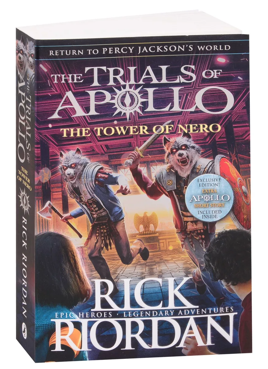 The Tower of Nero