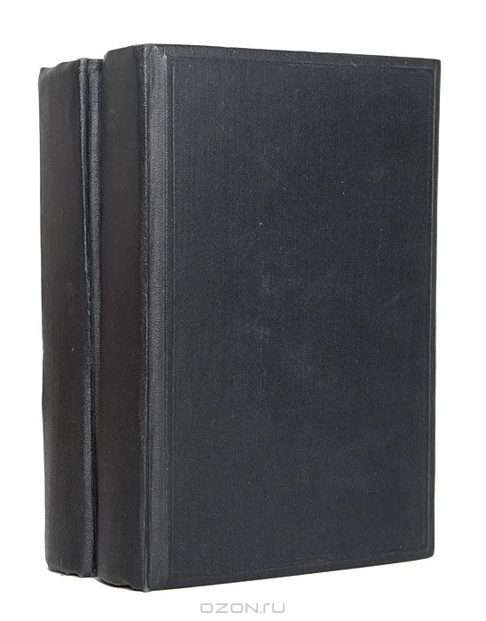 Собрание сочинений. Книга 2