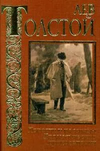 Повести и рассказы. Драматические произведения