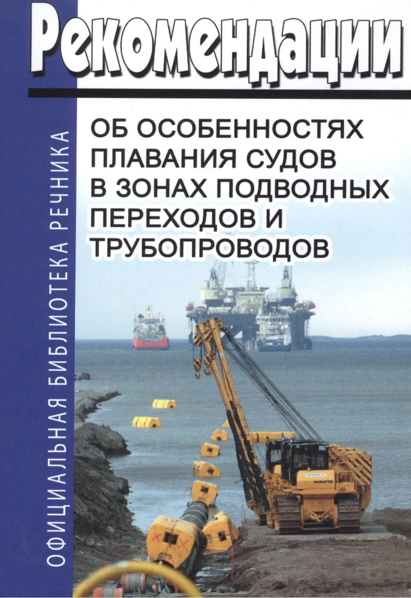 Страна сновидений. Письма из Атлантиды