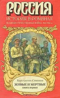 Иван II Красный. Том 1