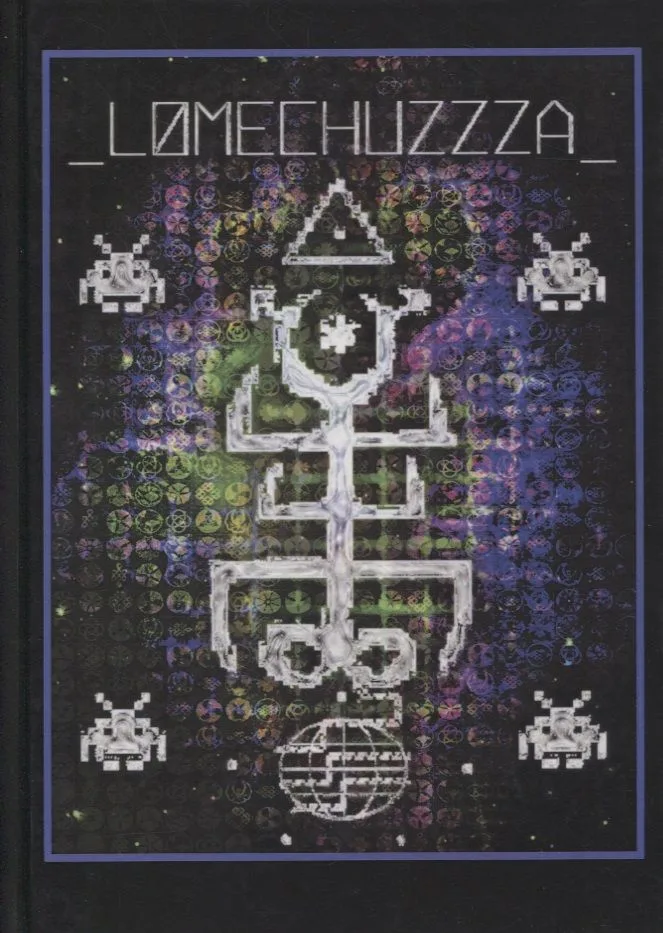 LOMECHUZZZA. Сборник стихов