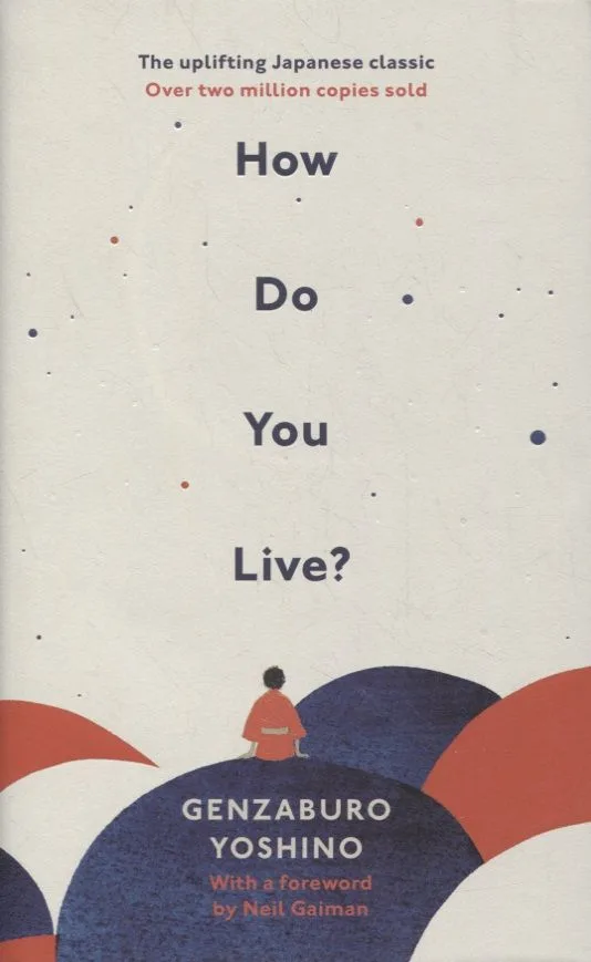 How Do You Live?