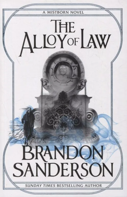 The Alloy of Law