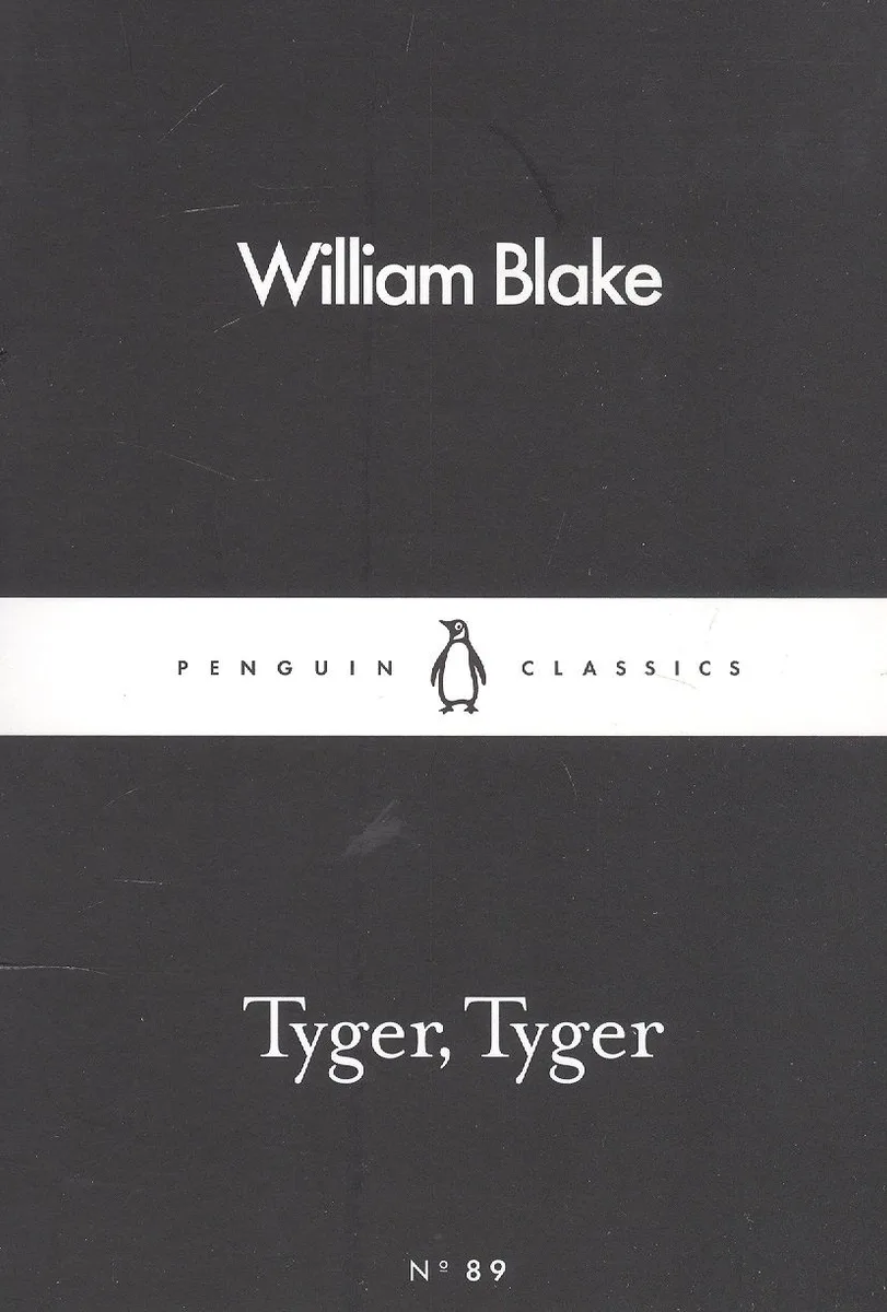 Tyger, Tyger