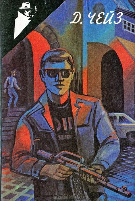 В лабиринте смерти. Пропавшее сокровище. Жарче, чем в аду. Клеймо "Красных драконов"