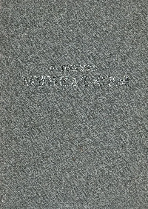 Миниатюры