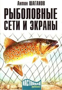 Магия уходит