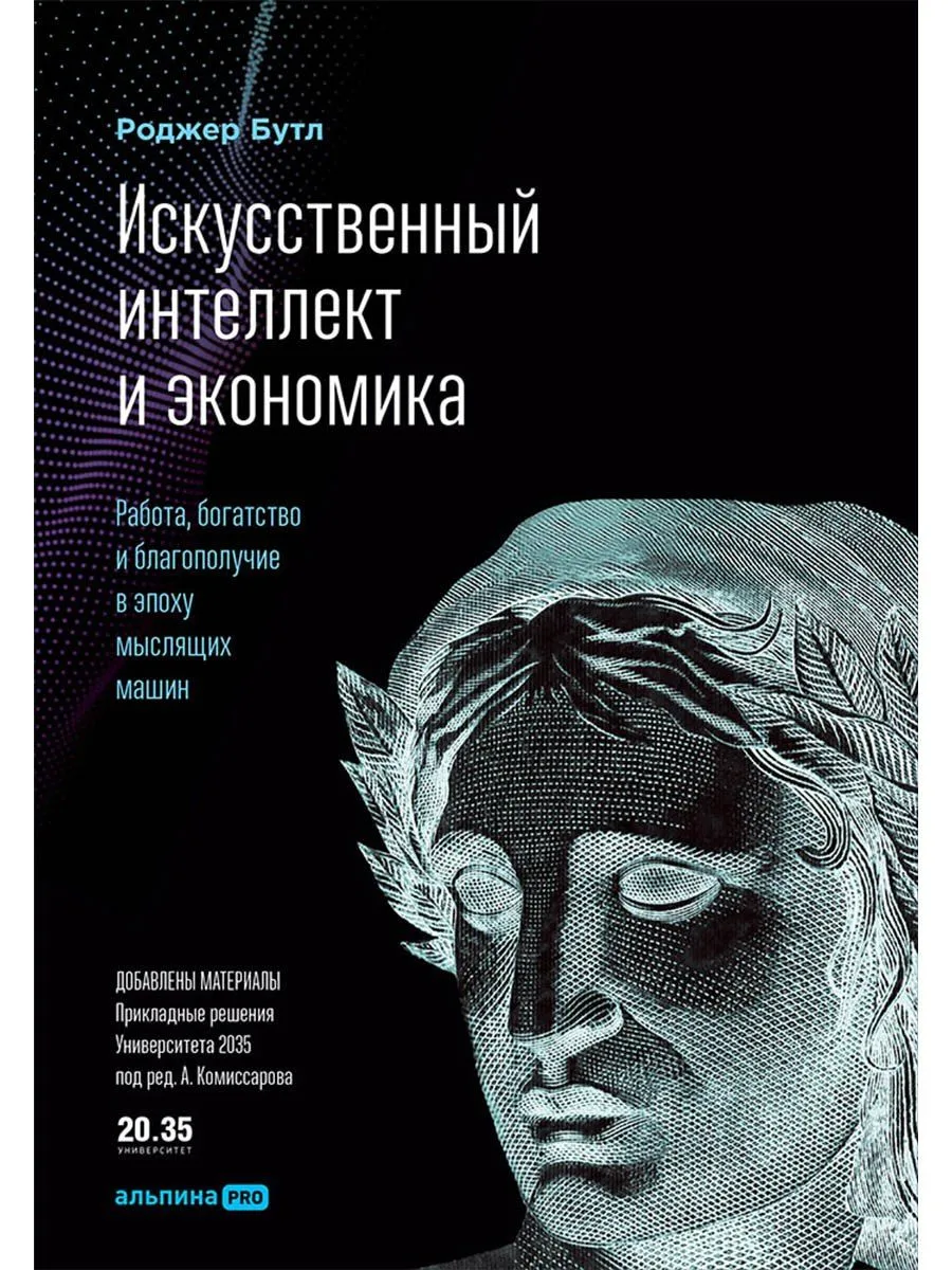 Отдушина