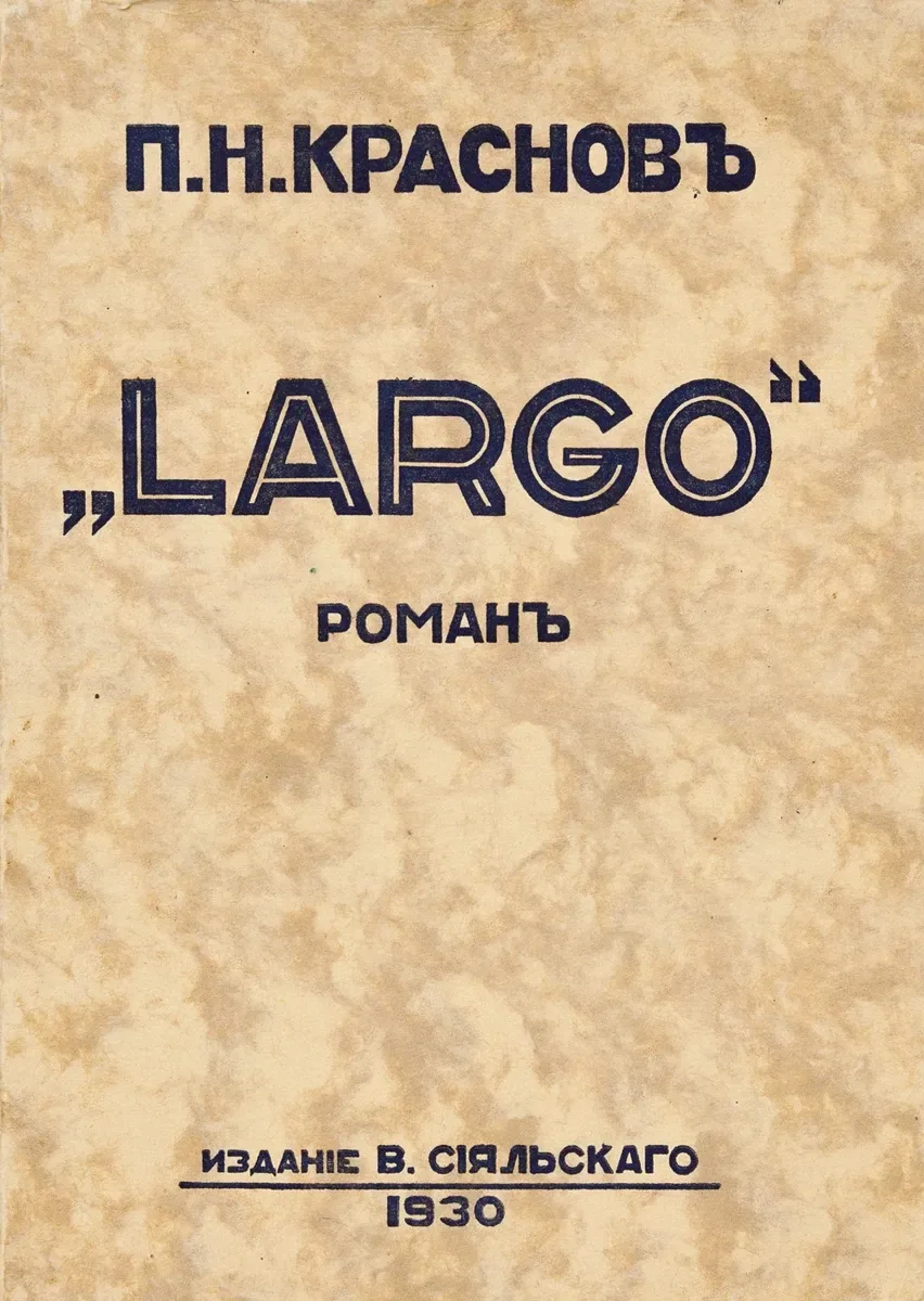 "Largo"