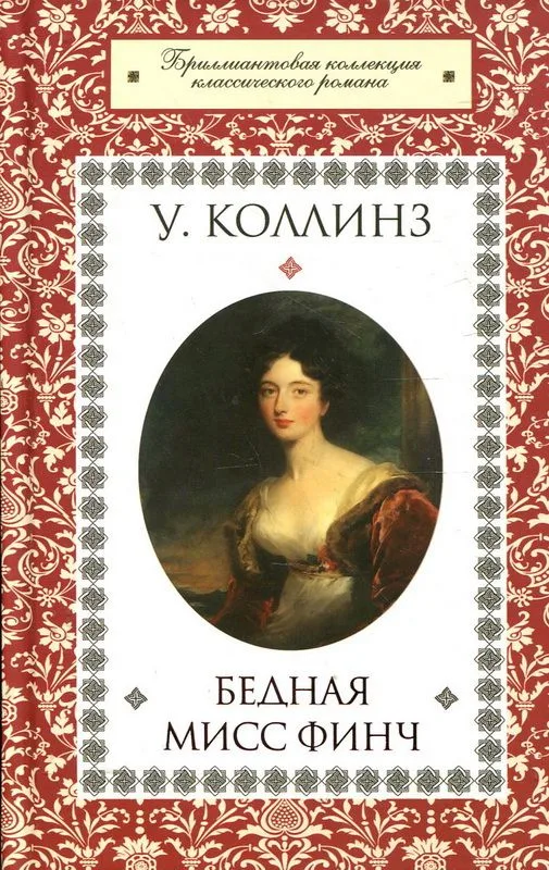 Любовник леди Чаттерли