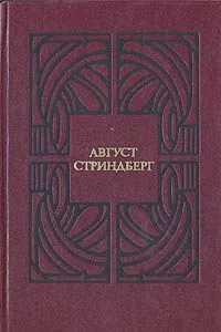 Избранные произведения в двух томах. Том 2