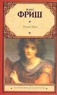 Homo faber