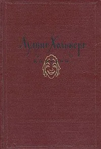 Комедии