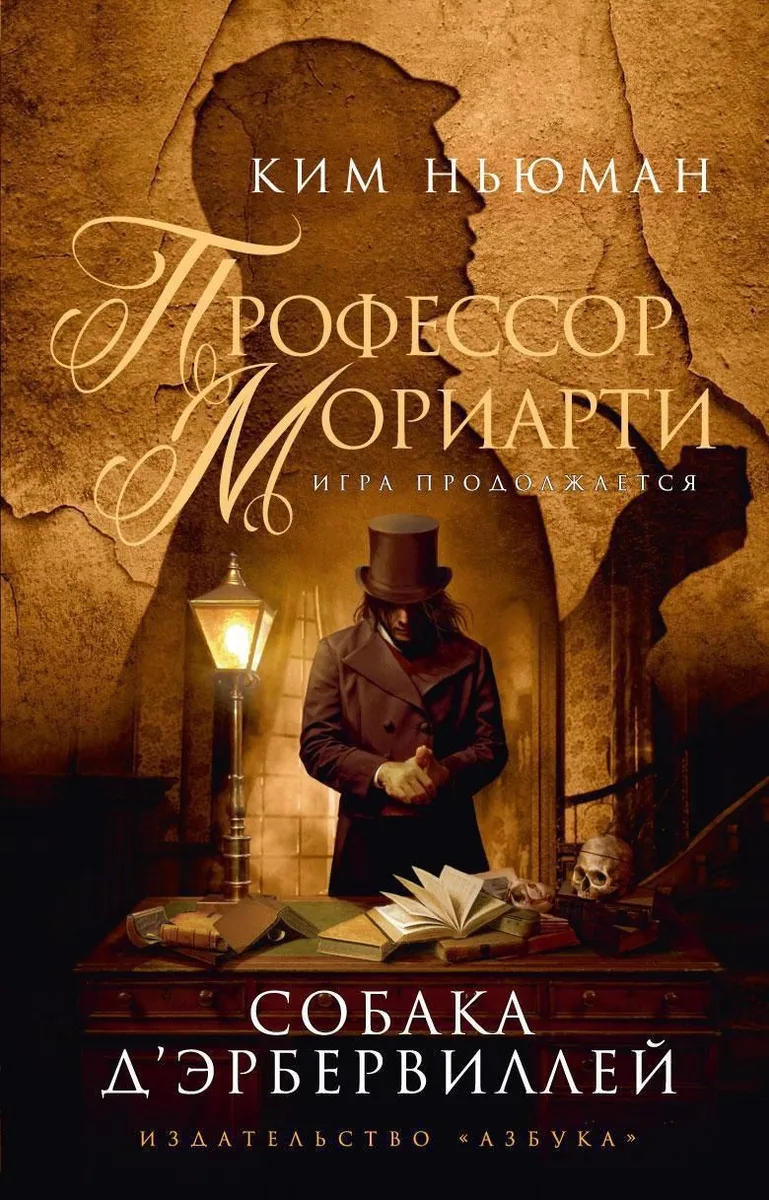 Собака д'Эрбервиллей