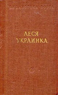 Стихотворения и поэмы