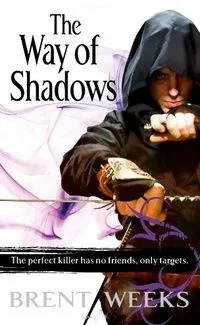 The Way of Shadows