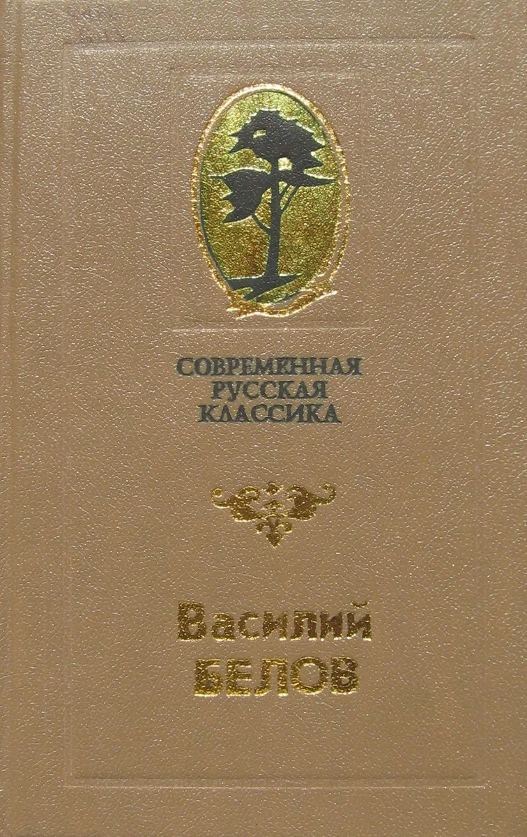 В кровном родстве