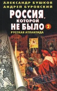 Дикое золото