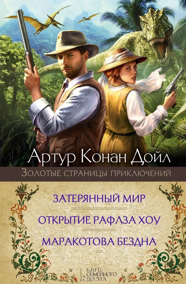 Ожерелье королевы