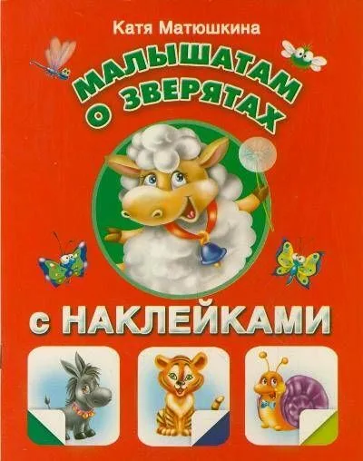Мойдодыр
