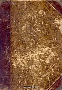 Сочинения А. С. Пушкина, изданные для юношества. В трех томах. Том 1-3.