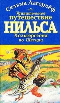 Айвенго