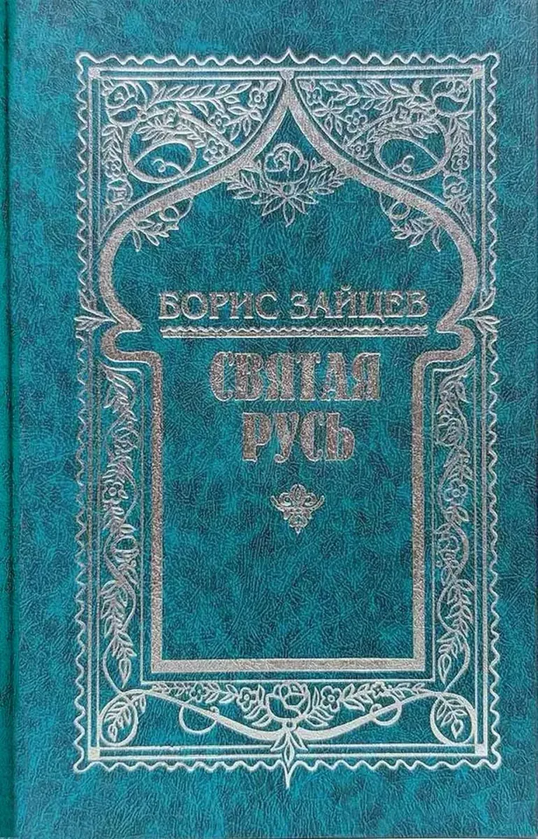 Том 11 (доп.). Письма 1923-1971 гг.